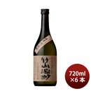 [1CS]25 degrees Komasa Takeyama Genchd B 720ml 6 bottles
