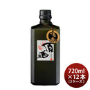 芋焼酎 さつま小鶴 原酒 720ml 12本 2ケース 38度 小正醸造 焼酎 直送