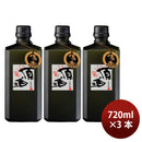 [1CS]38 ゜ Satsuma Kozuruhara Sake 720ml 3 bottles