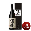 38 ゜ Satsuma Kozuruhara Sake 1800ml 1.8L 3 bottles