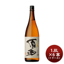 [1CS]38 ゜ Satsuma Kozuruhara Sake 1800ml 1.8L 6 bottles