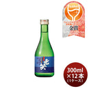 七笑 純米吟醸 300ml 12本 1ケース