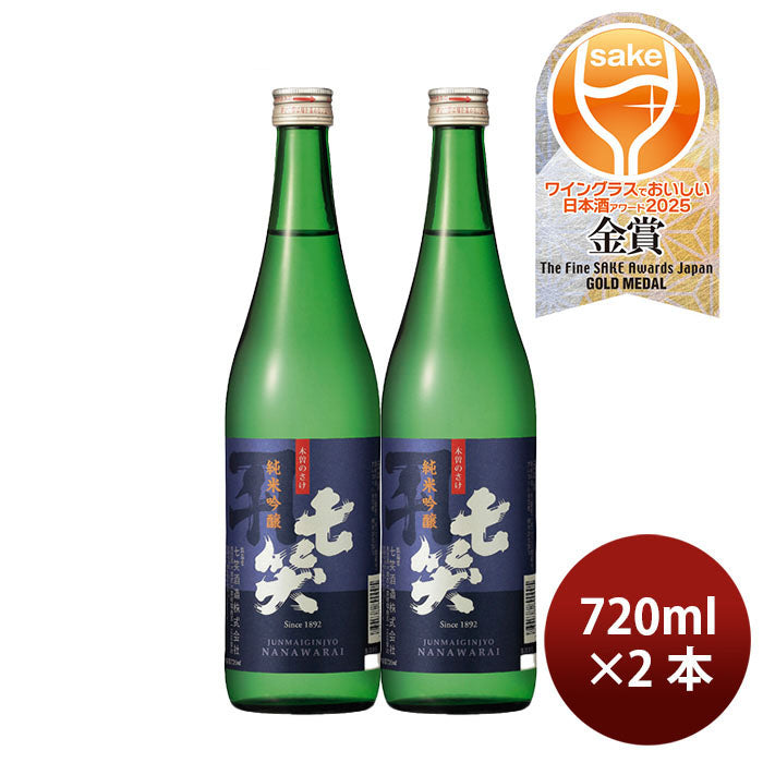 [2btls] Nanawarai Junmai Ginjo Sanke-nishiki 720ml × 2 bottles