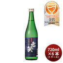 [1CS] Nanawarai Junmai Ginjo Sanke-nishiki 720ml × 6 bottles