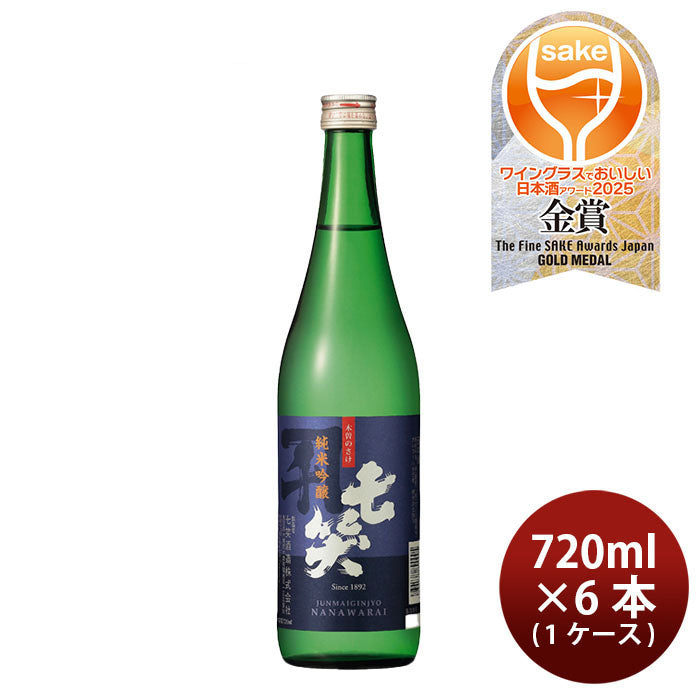 [1CS] Nanawarai Junmai Ginjo Sanke-nishiki 720ml × 6 bottles