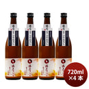 Zuiyo Junmai Hiyaoroshi Yamadanishiki (Autumn Limited) 720ml 4bottle