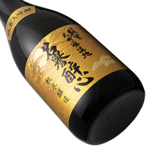 Junmai Daiginjo Kiji Meiyo Suishin 720ml