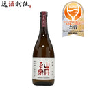 Yagi Shuzoubu Yamatan Masamune Matsuyamamitsui Tokubetsu Junmai 720ml