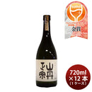 [1CS]Sake Yagishuzobu Yamatan Masamune Junmai Daiginjo Matsuyama Mii 720ml x 12 bottles