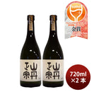 Sake Yagishuzobu Yamatan Masamune Junmai Daiginjo Matsuyama Mii 720ml x 2 bottles