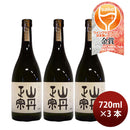 Sake Yagishuzobu Yamatan Masamune Junmai Daiginjo Matsuyama Mii 720ml x 3 bottles