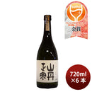 Sake Yagishuzobu Yamatan Masamune Junmai Daiginjo Matsuyama Mii 720ml x 6 bottles