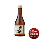 [1CS]Sake Suzuki Shuzoten Hideyoshi Kandukuri Junmai Sake (300ml, 20bottle)