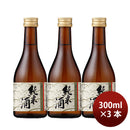 Sake Suzuki Shuzoten Hideyoshi Kandukuri Junmai Sake (300ml, 3 bottle)