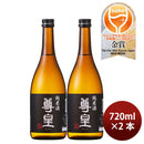 [2btls] Son-nou Junmai 720ml × 2 bottles