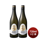 [2btls] Kamigikoro Junmai Daiginjo 720ml × 2 bottles