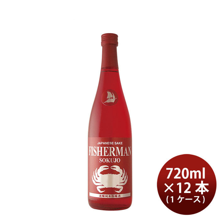 [1CS]Sake Sokujo Junmai Ginjo Sake Fisherman 720ml 12 bottle