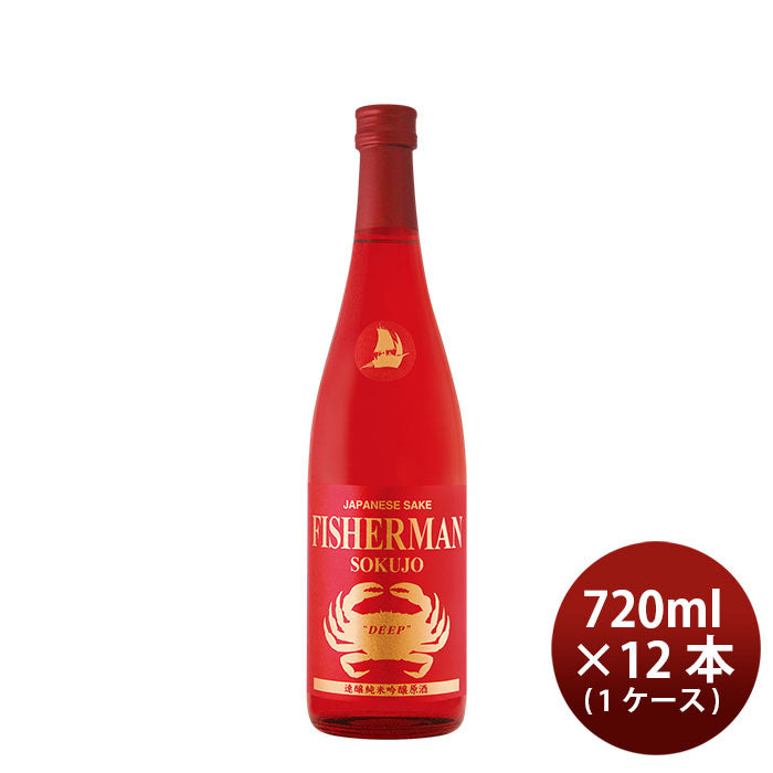 [1CS]Sake Junmai Ginjo Genshu Fisherman Sokujo “Deep” 720ml 12 bottles