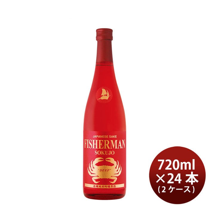 [2CS]Sake Junmai Ginjo Genshu Fisherman Sokujo “Deep” 720ml 24 bottles