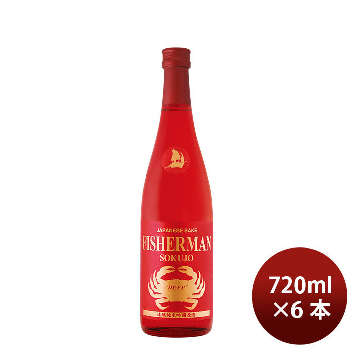 Sake Junmai Ginjo Genshu Fisherman Sokujo “Deep” 720ml 6 bottles