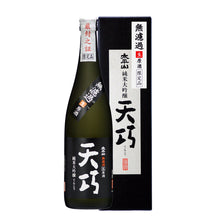 【Free delivery 】Fast Track 4 bottles Sake Set②