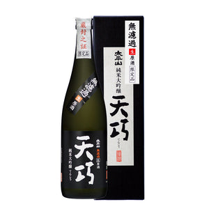【Free delivery 】Fast Track 4 bottles Sake Set②