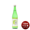 [1CS] Koshinobairi Tokubetsu Junmai 720ml × 12 bottles