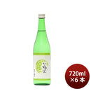 [6btls] Koshinobairi Tokubetsu Junmai 720ml × 6 bottles
