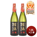 [2btls] Nishijin Tokubetsu Junmai 1.8L × 2 bottles