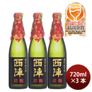 [3btls] Nishijin Tokubetsu Junmai 720ml × 3 bottles