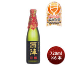 [6btls] Nishijin Tokubetsu Junmai 720ml × 6 bottles