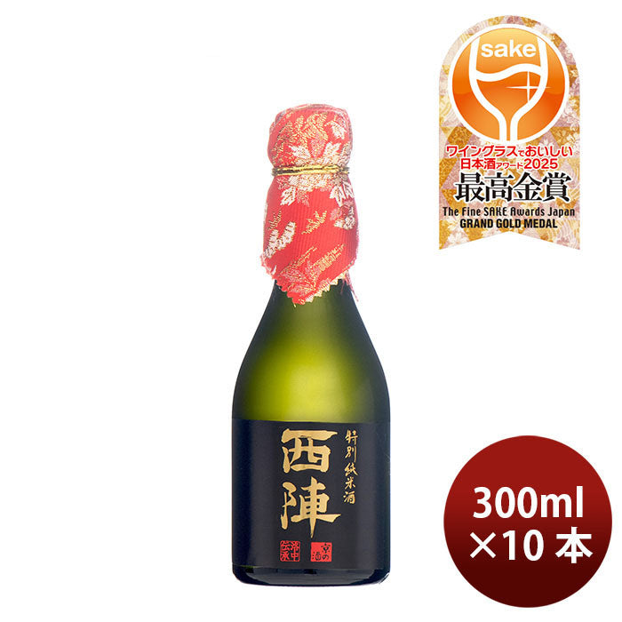 [10btls] Nishijin Tokubetsu Junmai 300ml × 10 bottles