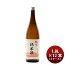 [2CS] Momo no Shizuku Junmai 1.8L × 12 bottles