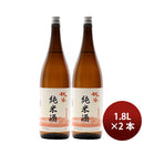 [2btls] Momo no Shizuku Junmai 1.8L × 2 bottles