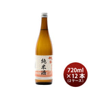 [1CS] Momo no Shizuku Junmai 1.8L × 12 bottles