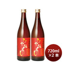 [2btls] Autumn Limited Tamajiman Junmai Hiyaoroshi 720ml × 2 bottles