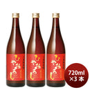 [3btls] Autumn Limited Tamajiman Junmai Hiyaoroshi 720ml × 3 bottles