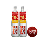 [2btls] Fukuju Junmai Genshu Aki no Hiyaoroshi (Autumn Limited) 720ml 2 bottles