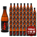 [1CS] Imo Shochu 25% Aka Maou 100ml × 48 bottles