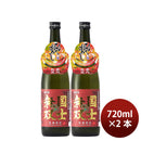 [2btls] Autumn Limited Kokushimusou Junmai Hiyaoroshi 720ml × 2 bottles