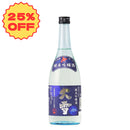 Takasago Junmai Ginjo Taisetsu 720ml bottle