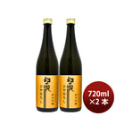 [2btls] Maboroshi no Taki Junmai Ginjo Hiyaoroshi (Autumn Limited) 720ml 2 bottles