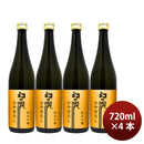 [4btls] Maboroshi no Taki Junmai Ginjo Hiyaoroshi (Autumn Limited) 720ml 4 bottles