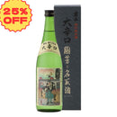Otokoyama Junmai Kuniyoshi no natorishu 720ml