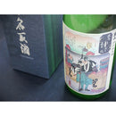 Otokoyama Junmai Kuniyoshi no natorishu 720ml