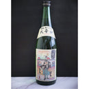 Otokoyama Junmai Kuniyoshi no natorishu 720ml