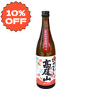 Autumn Limited Takaozan Tokubetsu Junmai Hiyaoroshi 720ml bottle