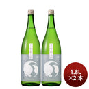 [2btls] Kinoene Junmai Sake Yawaraka Chi no Megumi 1.8L × 2 bottles