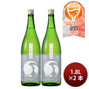 [2btls] Kinoene Junmai Sake Yawaraka Chi no Megumi 1.8L × 2 bottles