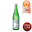 [1CS] Iinumahonke Kinoene Junmai Yawaraka Chi no megumi 720ml x 12 btls(1 case)